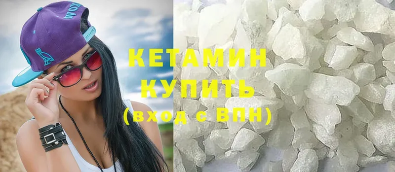 KRAKEN tor  купить наркотик  Звенигово  КЕТАМИН ketamine 