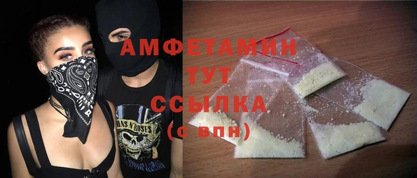 MDMA Балахна