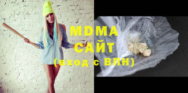 MDMA Балахна